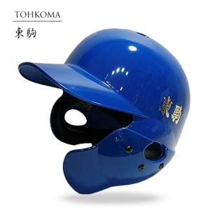 도코마 도쿠마 초경량 유광 양귀 검투사 헬멧-블루