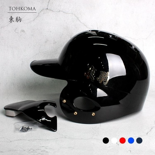 도코마 도쿠마 초경량 외귀 검투사 타자헬멧 (색상5종)