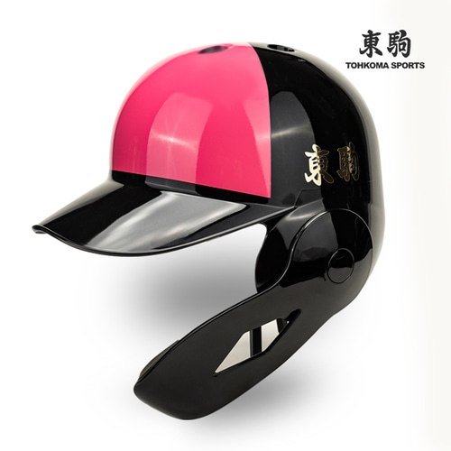 도코마 도쿠마 PRO MODEL 각도조절형 외귀 투톤헬멧 (블랙/핑크) - 검투사 별도