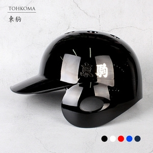 도코마 도쿠마 초경량 유광 외귀 타자헬멧 (색상5종)